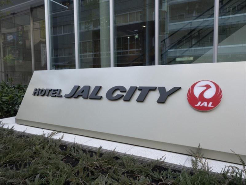 Hotel Jal City Nagoya Nishiki Exteriör bild